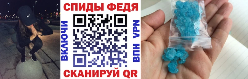 АМФЕТАМИН Premium Комсомольск