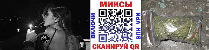 БУТИРАТ вода Комсомольск