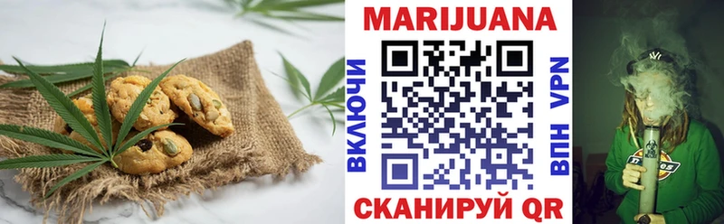Canna-Cookies марихуана  Комсомольск 