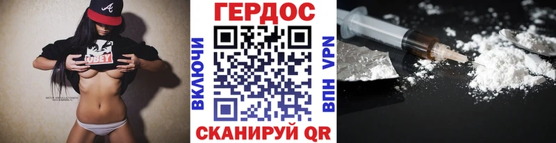 Героин афганец  наркошоп  блэк спрут ССЫЛКА  Комсомольск 