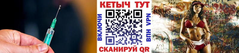 КЕТАМИН VHQ  Комсомольск 