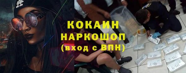 ГАЛЛЮЦИНОГЕННЫЕ ГРИБЫ Баксан