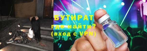 каннабис Балахна