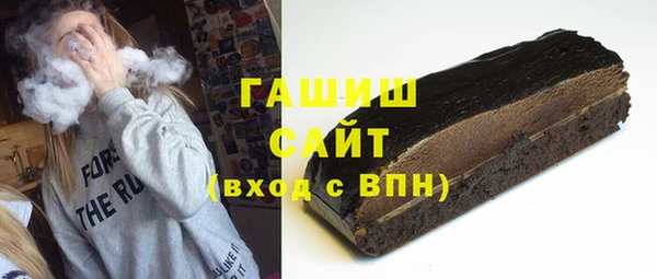 ГАЛЛЮЦИНОГЕННЫЕ ГРИБЫ Баксан