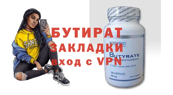 ГАЛЛЮЦИНОГЕННЫЕ ГРИБЫ Баксан