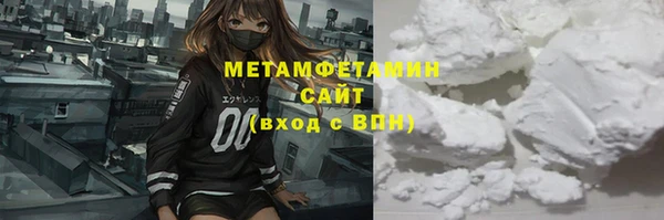 альфа пвп Переславль-Залесский