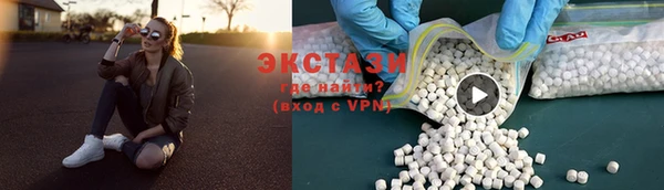 гидропоника Балабаново