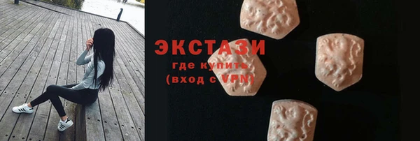 гидропоника Балабаново