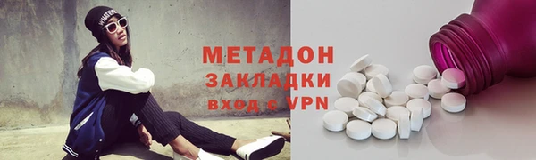 ГАЛЛЮЦИНОГЕННЫЕ ГРИБЫ Баксан