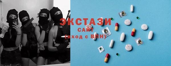 ГАЛЛЮЦИНОГЕННЫЕ ГРИБЫ Баксан