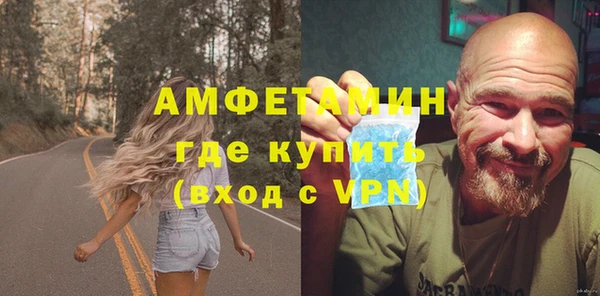 ГАЛЛЮЦИНОГЕННЫЕ ГРИБЫ Баксан