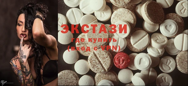 гидропоника Балабаново