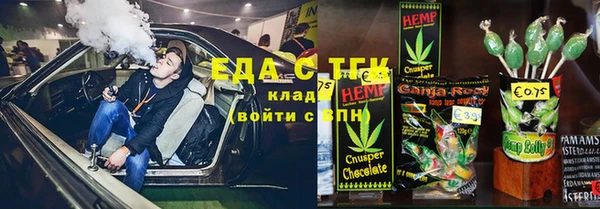 гидропоника Балабаново