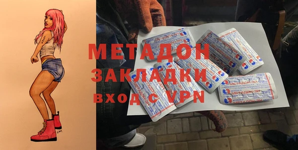 каннабис Балахна