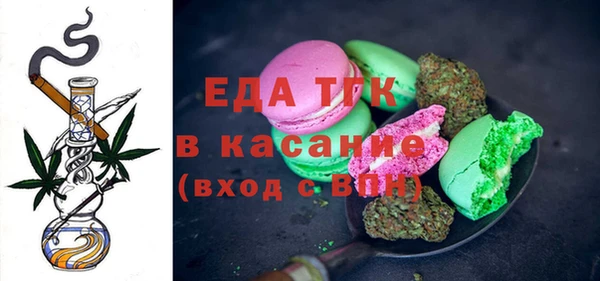 каннабис Балахна