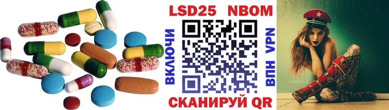 дарнет шоп  Комсомольск  mega онион  LSD-25 экстази кислота 