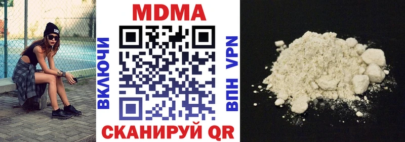 МДМА кристаллы  KRAKEN маркетплейс  Комсомольск 