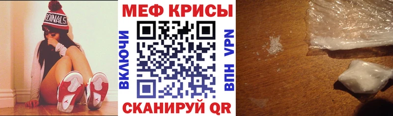 даркнет сайт  Комсомольск  omg как зайти  МЯУ-МЯУ мука 