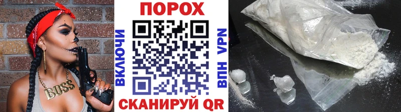 МЕТАМФЕТАМИН мет Комсомольск