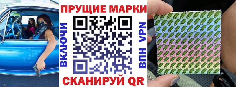 Марки N-bome 1,5мг  где можно купить   Комсомольск 